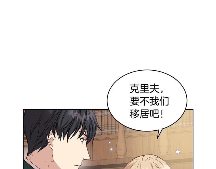 第8话 新的职场58