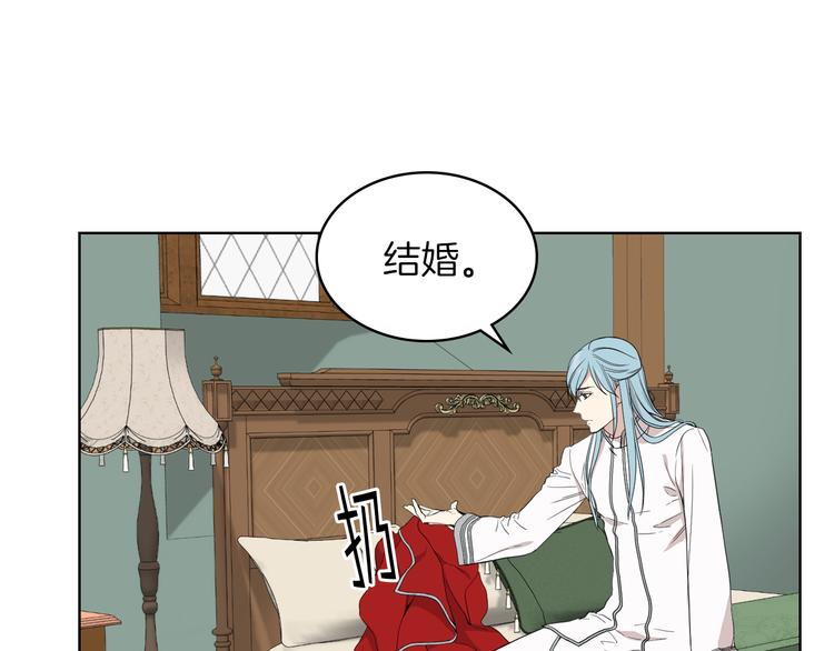 第12话 讨好弟弟19
