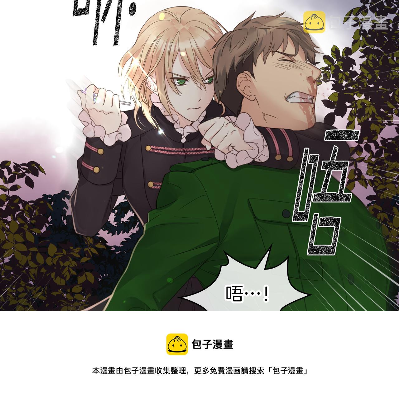 第46话 捉兔游戏8