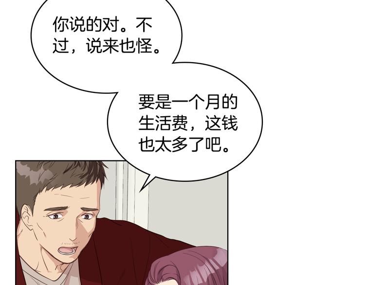 第13话 自作自受18