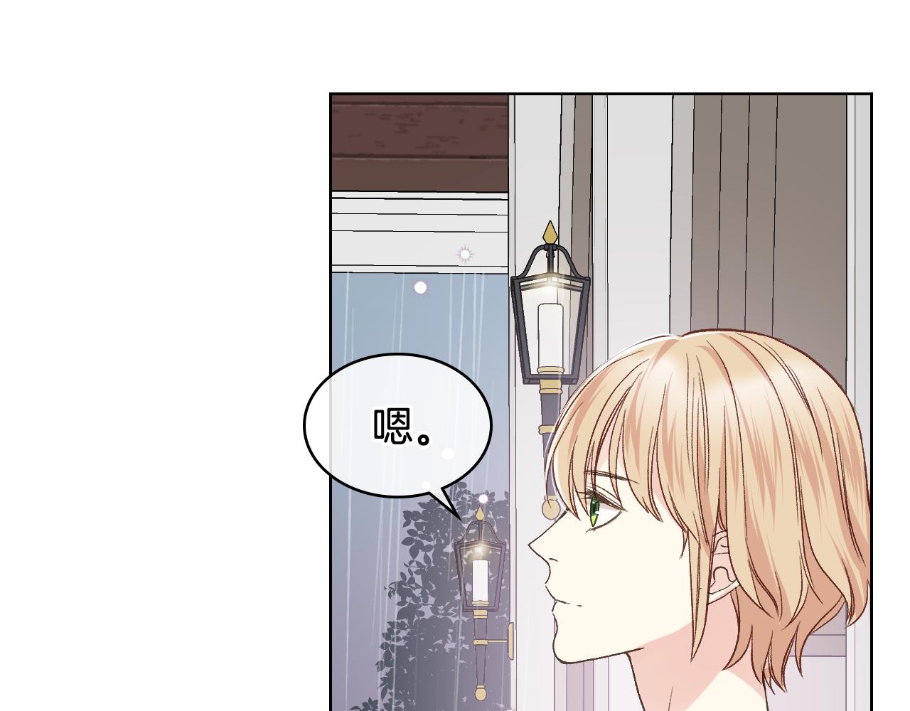 第37话 自责21