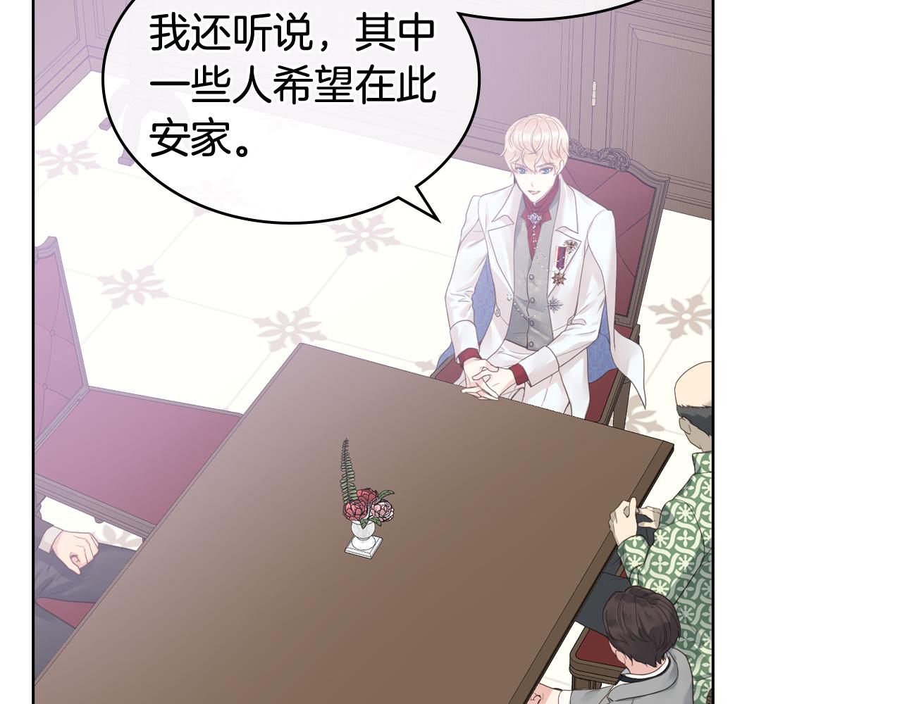 第45话 神秘来客79