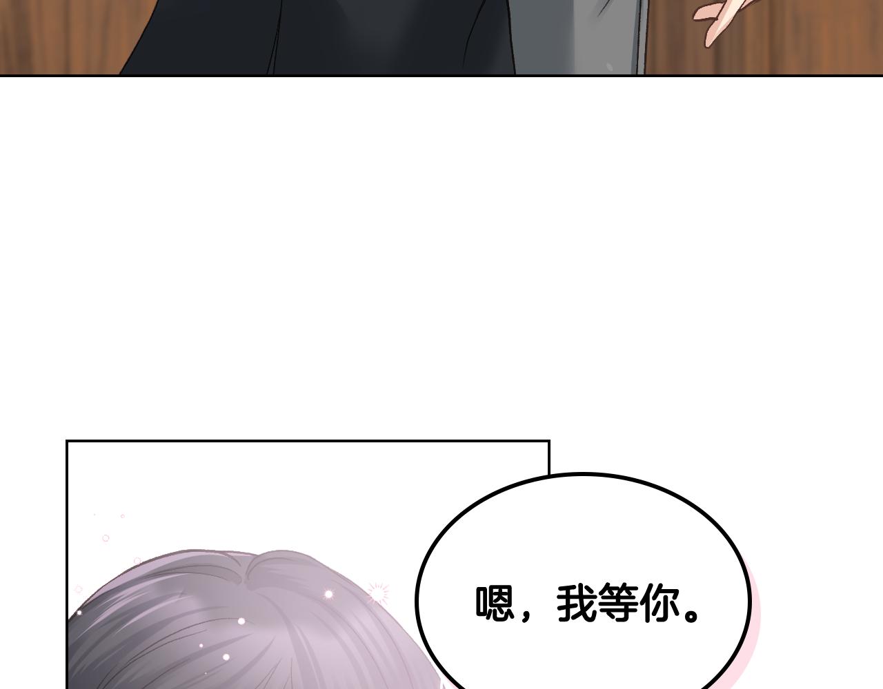 第52话 不舍92