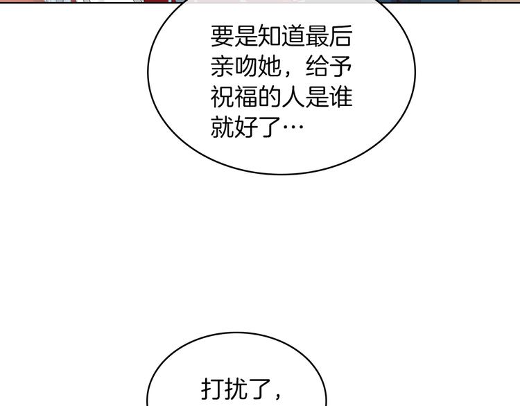 第5话 残忍的现实129