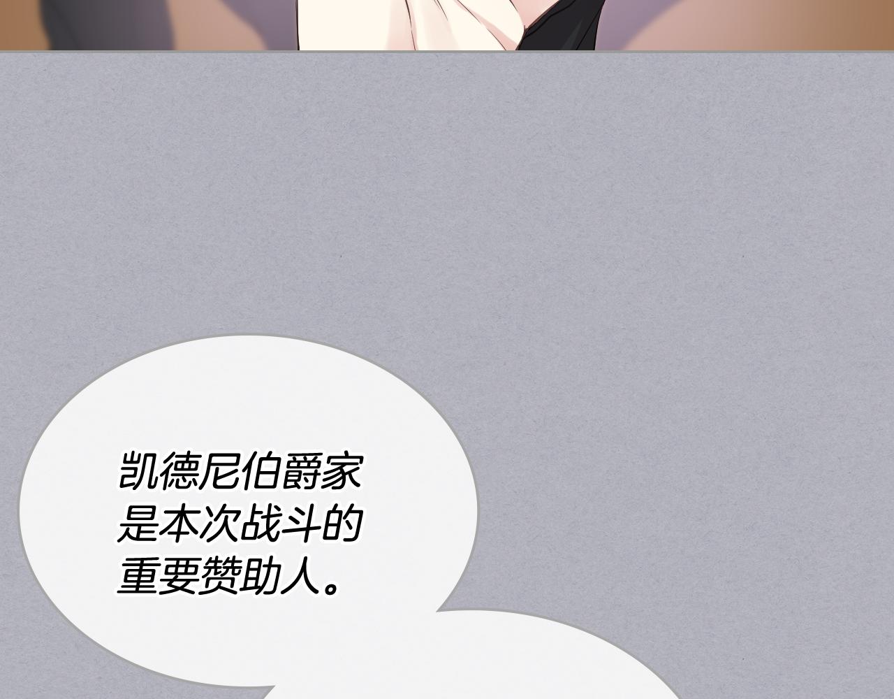 第17话 小姐的善意10