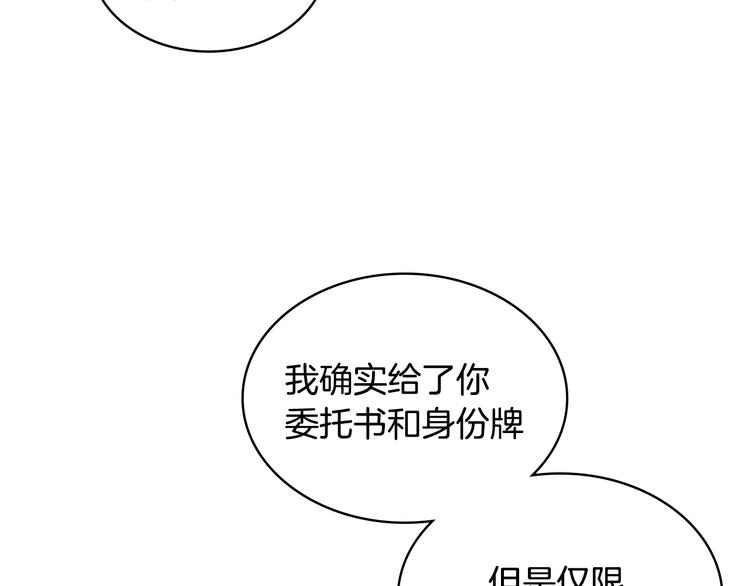 第14话 警告98