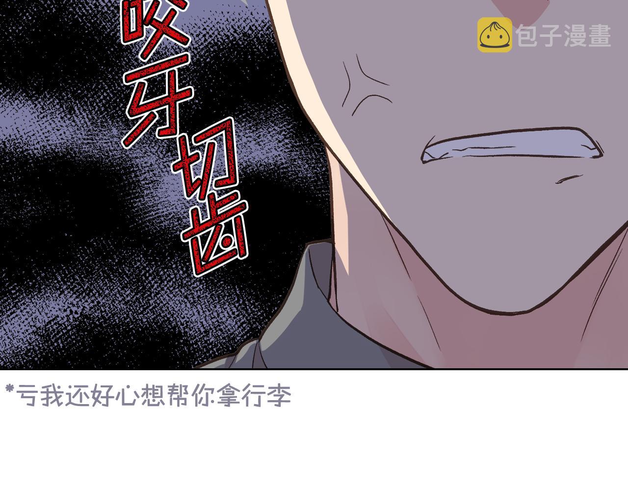 第30话 爵士回都108