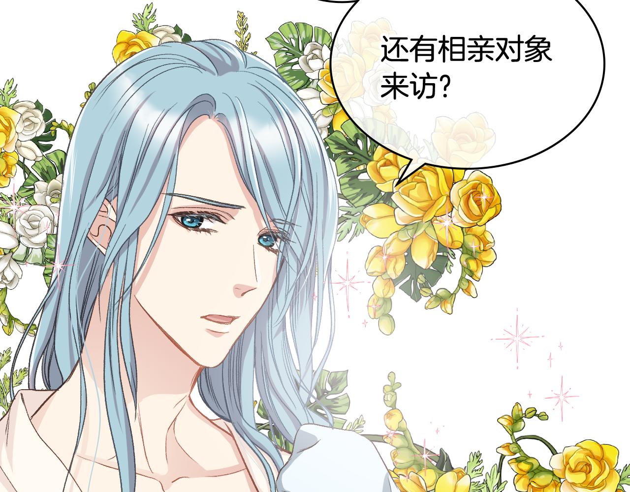 第54话 利用戴尔2