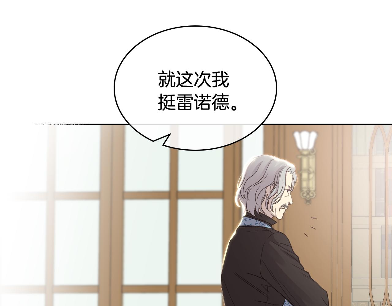 第43话 名分29