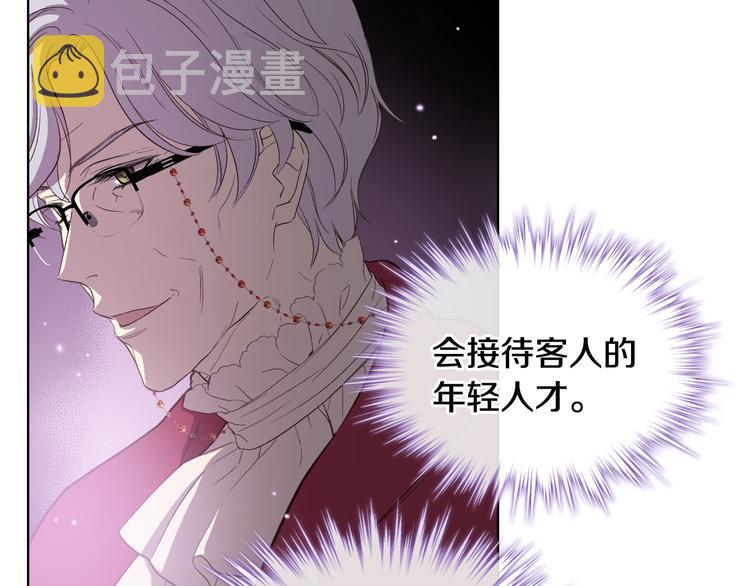 第8话 新的职场121