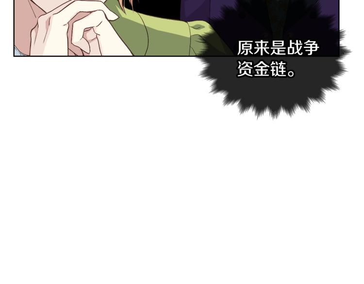 第19话 弟弟的主张62