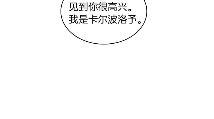 第19话 弟弟的主张118