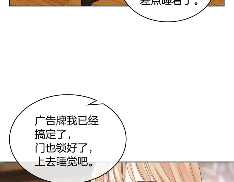 第26话 黑骑士56