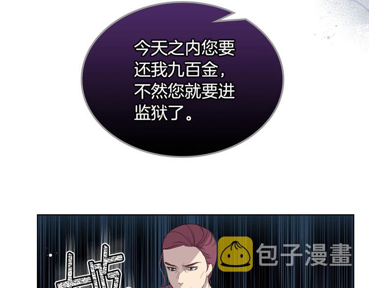 第14话 警告113