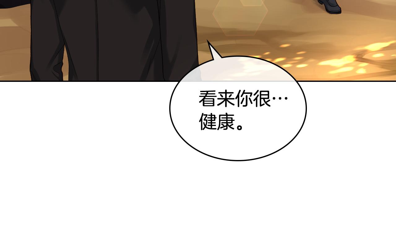 第63话 魔晶石48
