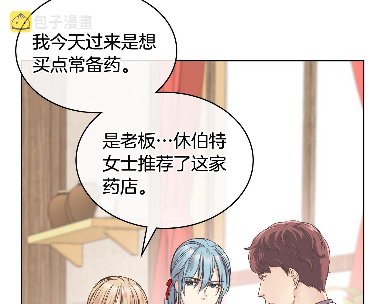 第36话 去药店65