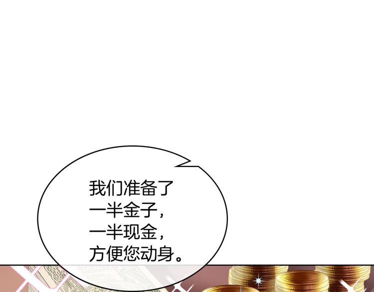 第14话 警告12