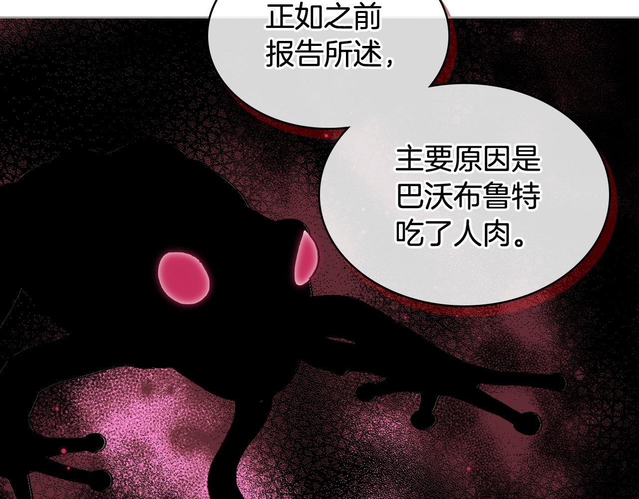 第55话 啓程19