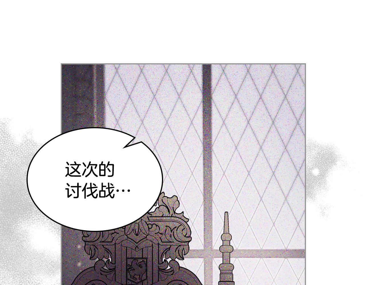 第53话 拜访公爵府62