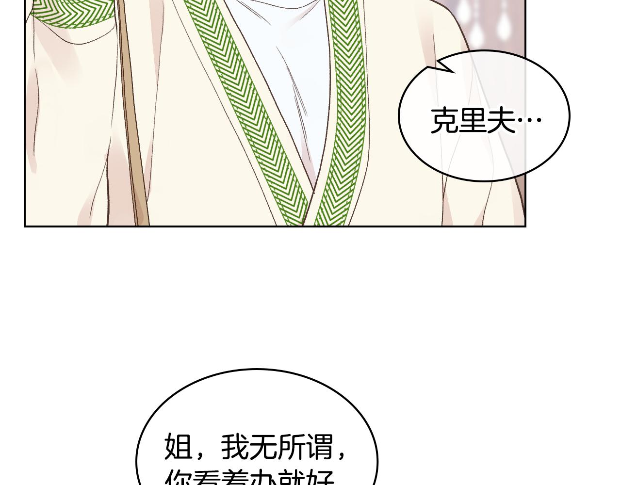 第35话 又一个夥计62