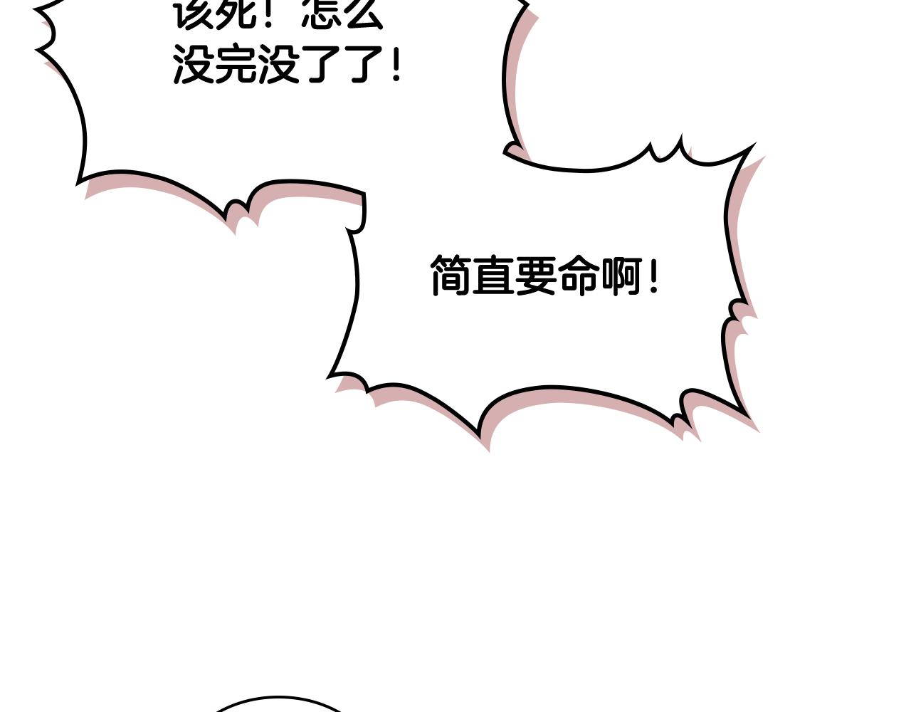 第55话 啓程51