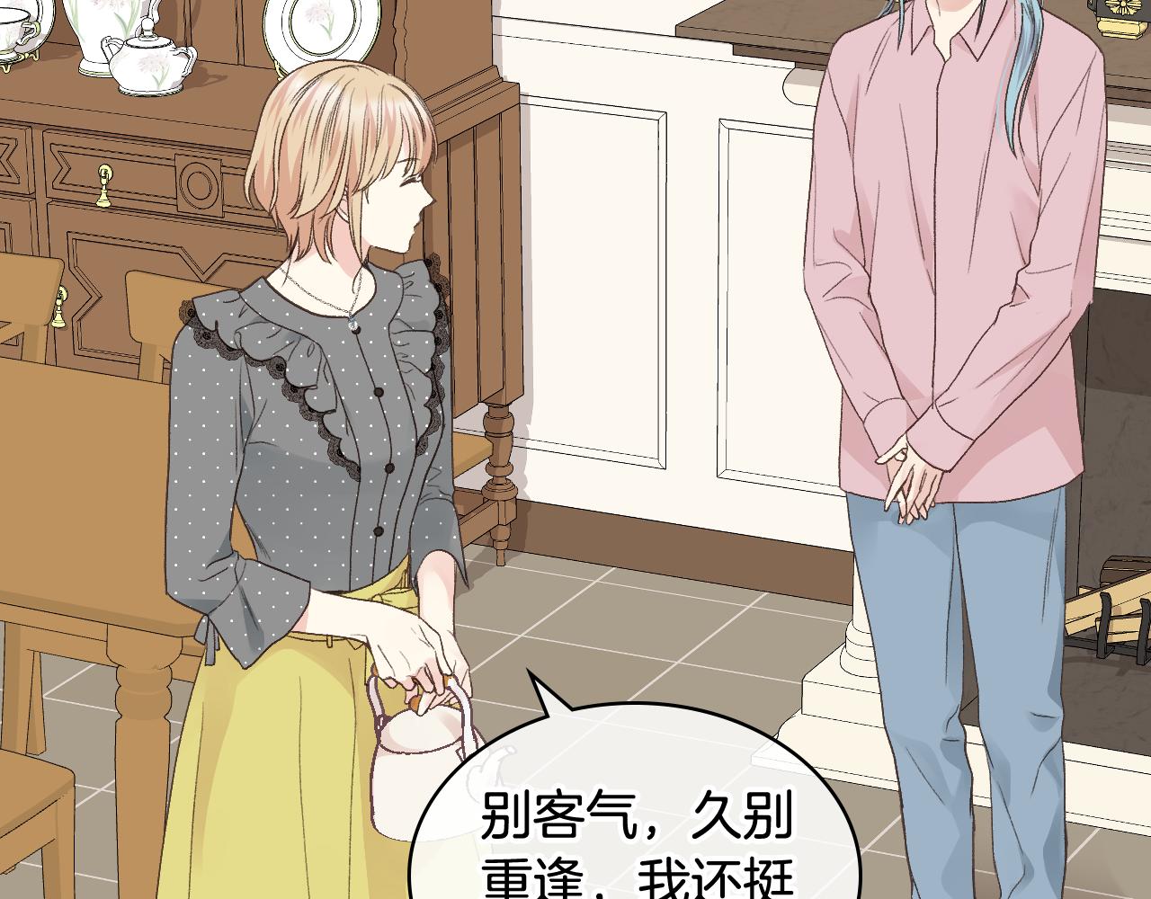 第35话 又一个夥计84