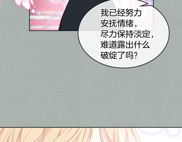 第26话 黑骑士44