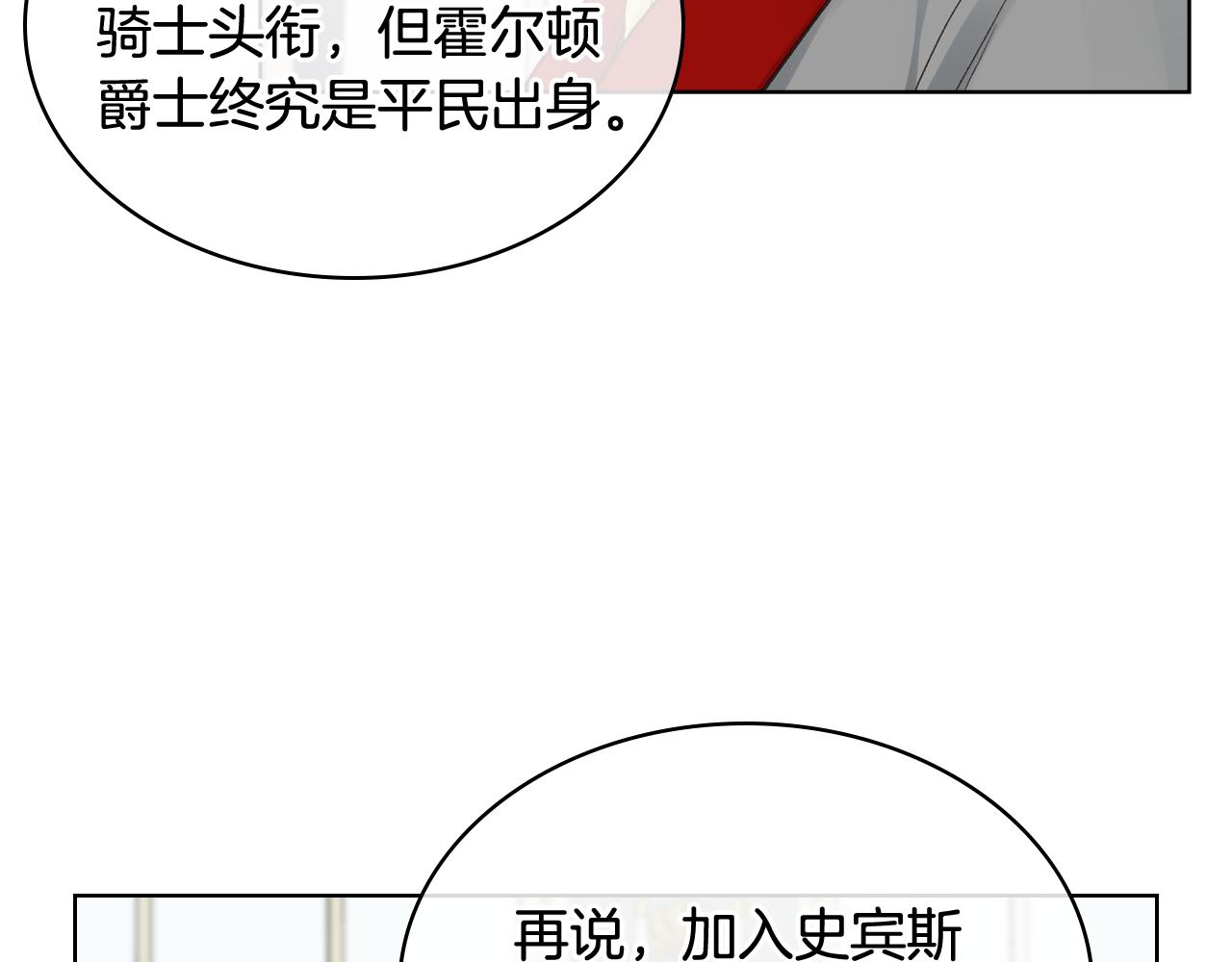 第一季完结篇 该我了70