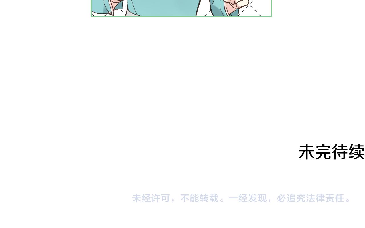 第41话 前来接驾112