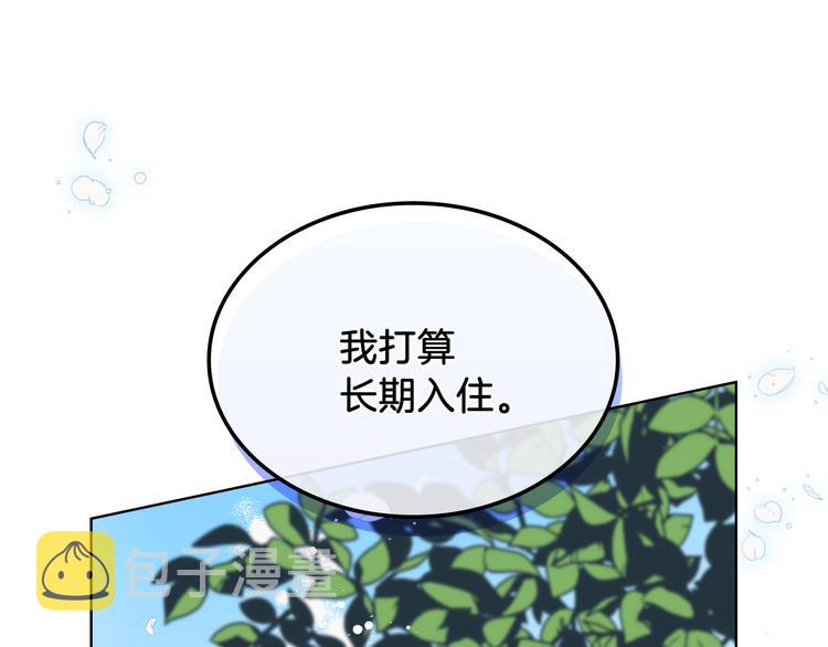 第16话 弟弟的搭档127