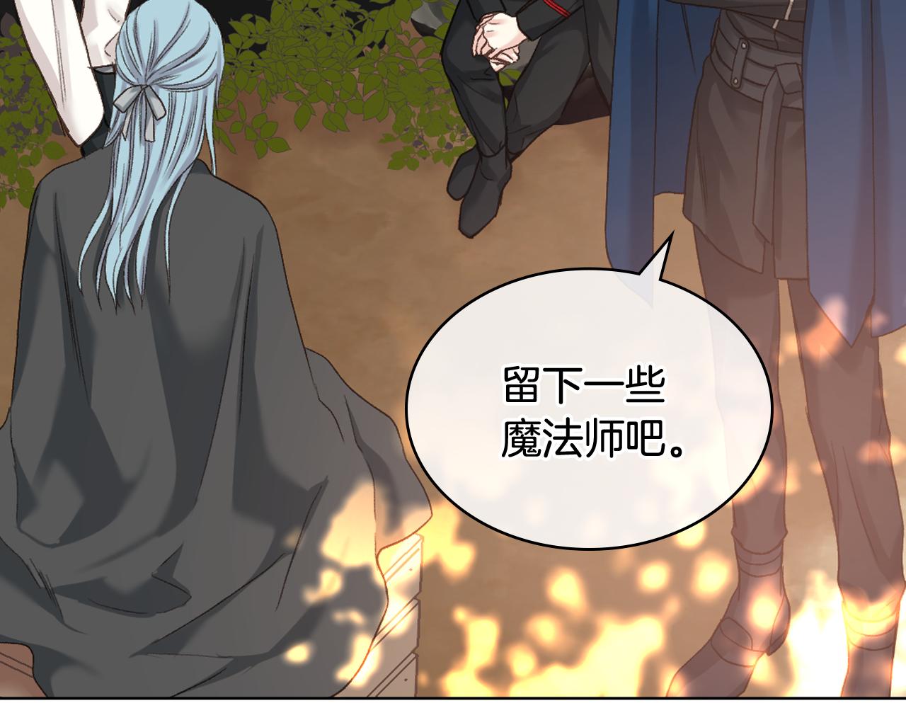 第65话 三个小可爱47