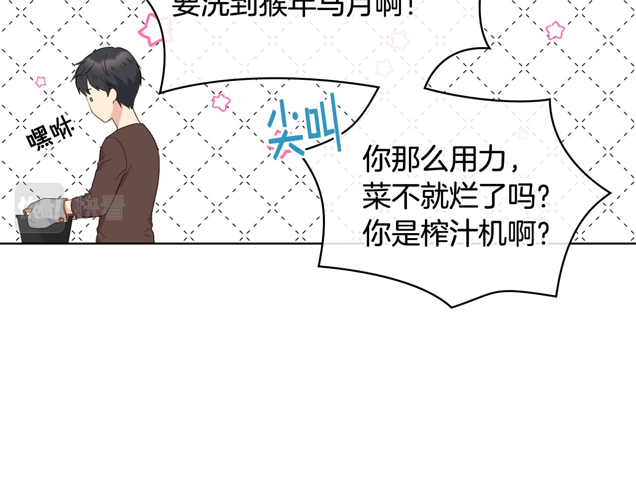 第38话 回忆过去42