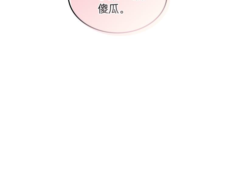 第11话 久别重逢138