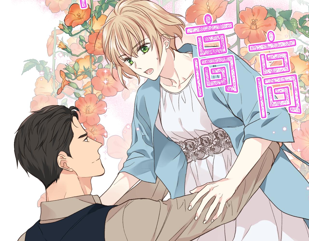 第28话 请你跳只舞15