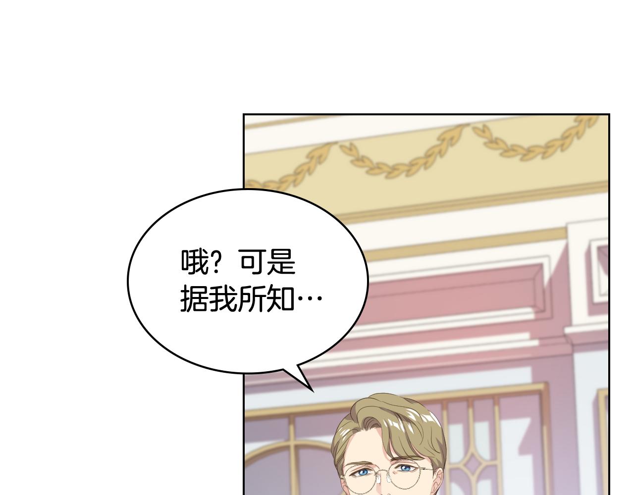 第73话 心有灵犀45