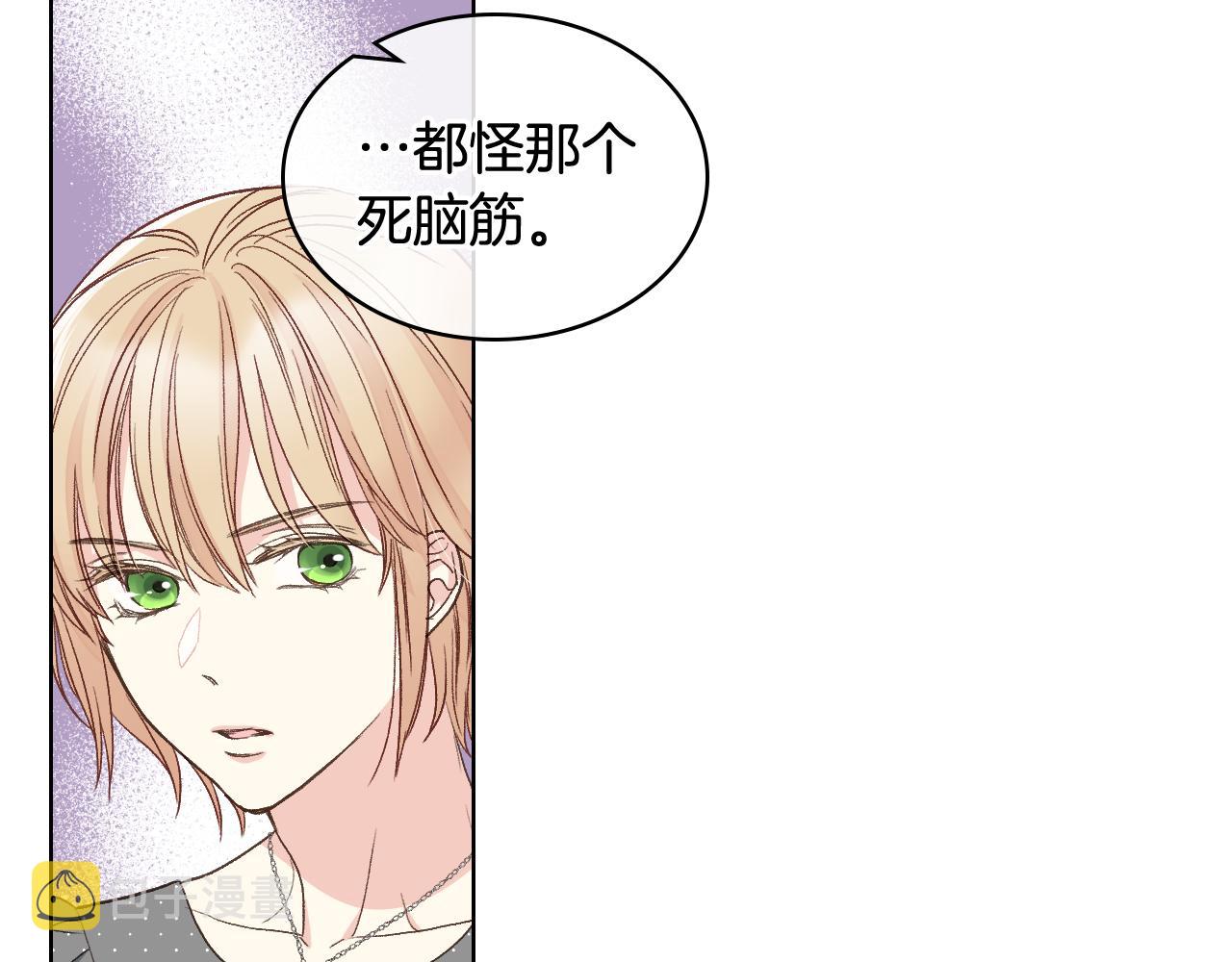 第34话 偶遇乞丐95