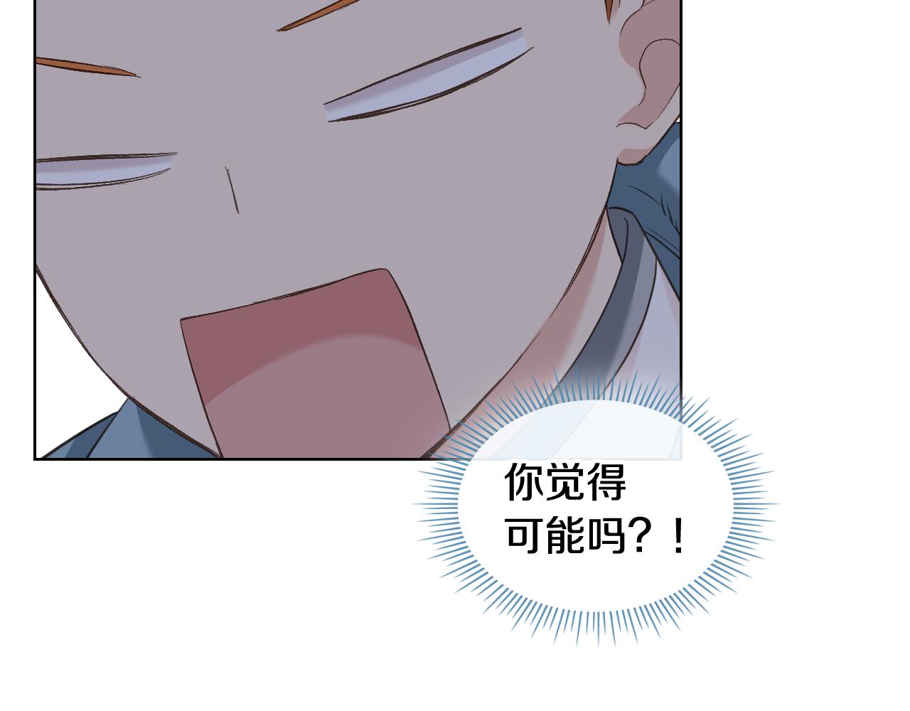 第59话 接近目的地10