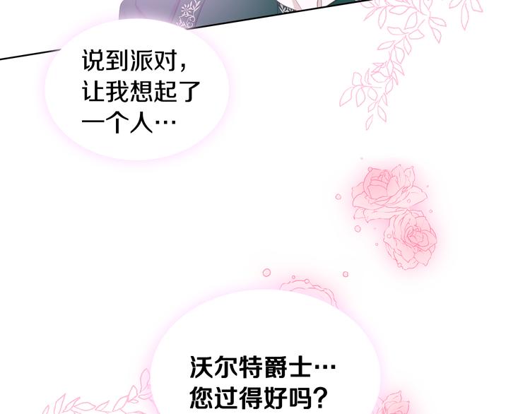 第16话 弟弟的搭档114