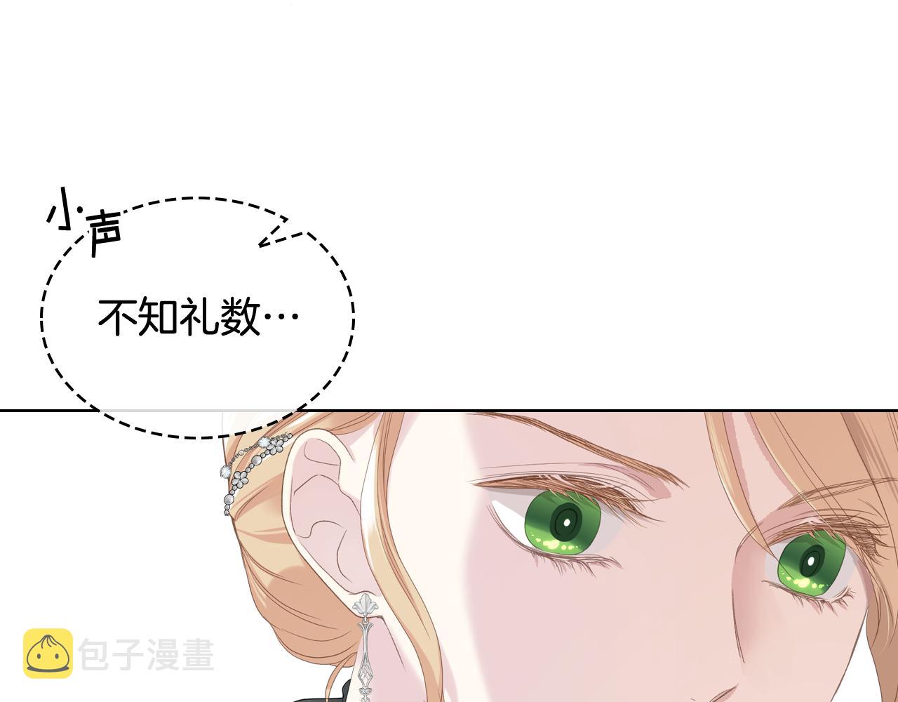 第71话 神秘客人来访82