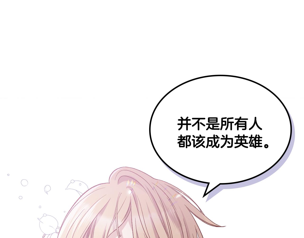 第43话 名分72