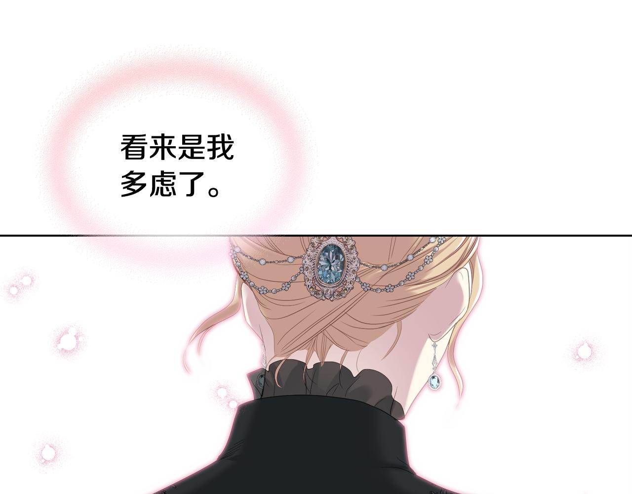 第71话 神秘客人来访42
