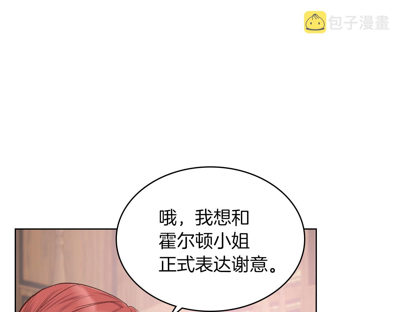第30话 爵士回都28