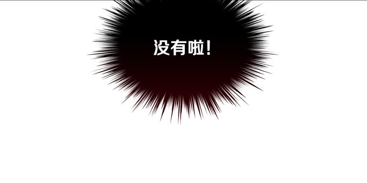 第8话 新的职场110