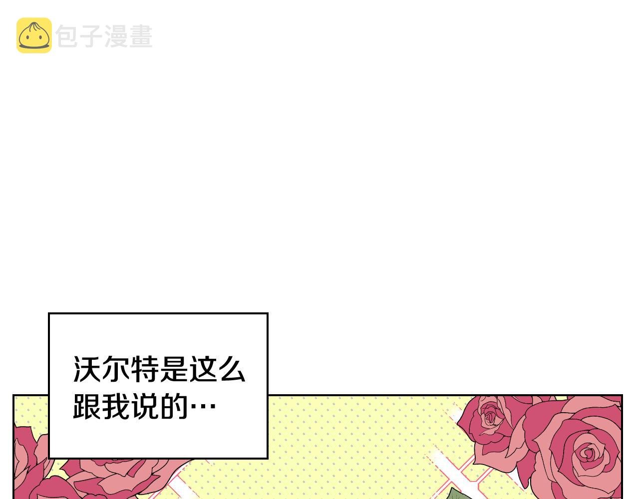第56话 到达战场114