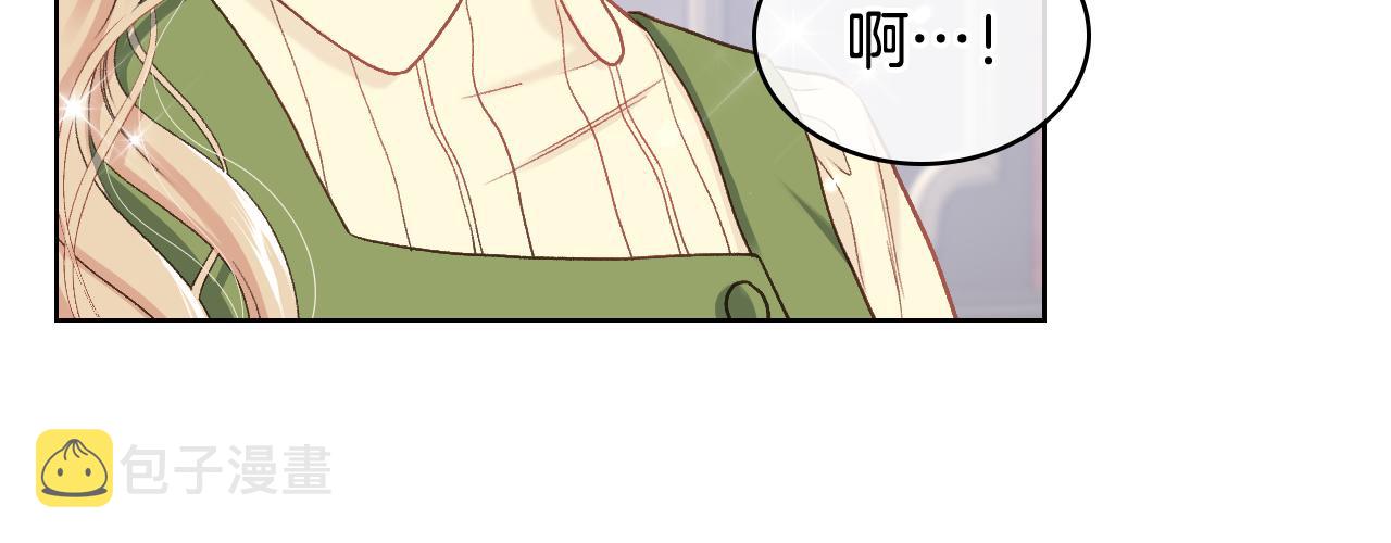 第60话 十一年前31