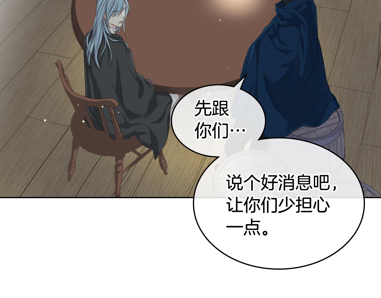 第62话 与肯尼斯汇合91