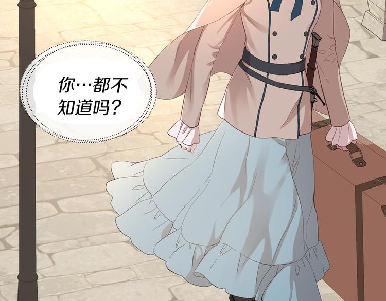 第4话 弟弟的消息82