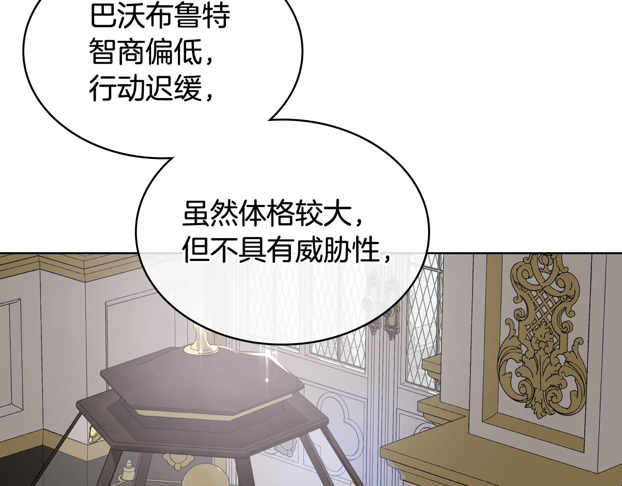 第55话 啓程23