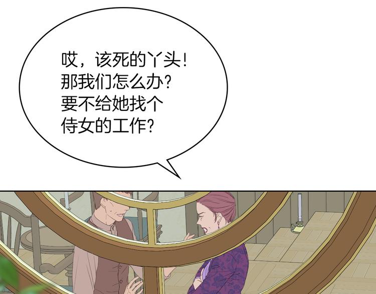 第5话 残忍的现实77