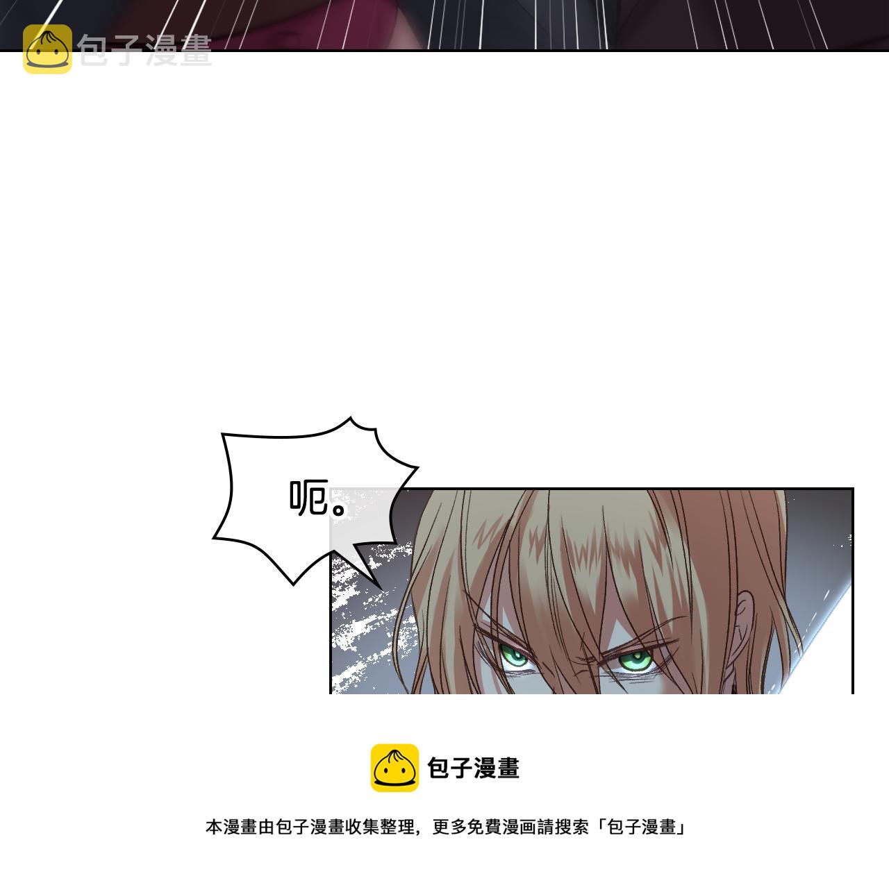 第48话 殊死搏斗24